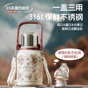 炊大皇保温杯大号大容量女士2025新款 水杯子婴儿冲奶外出携带水壶