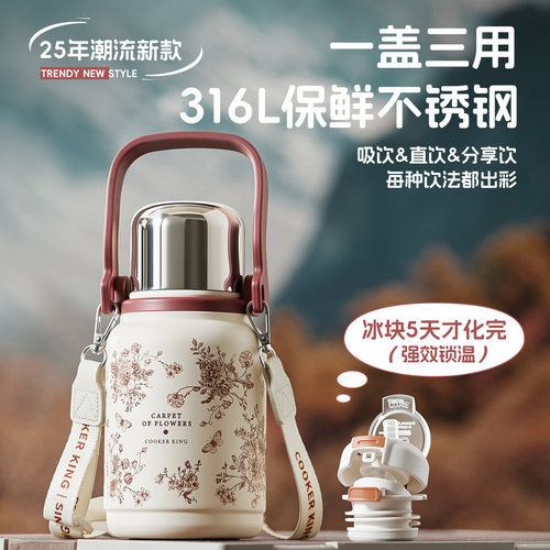 炊大皇保温杯大号大容量女士2025新款水杯子婴儿冲奶外出携带水壶