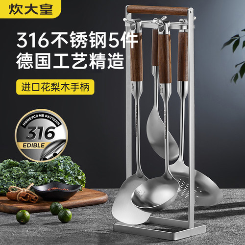 炊大皇进口花梨木实木正切