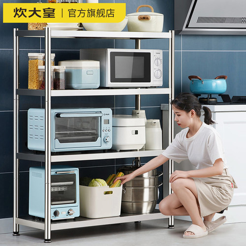 厨房置物架多层不锈钢炊大皇