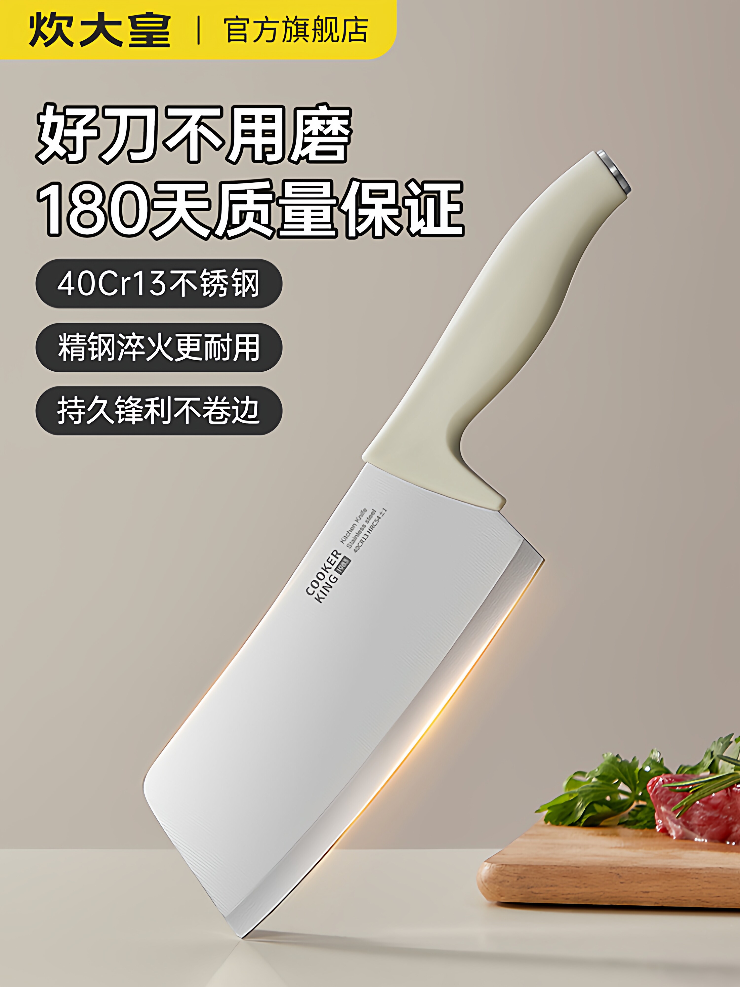 Кулинарный Императорский Кухонный нож Бытовой Кухонный нож для нарезки мяса Разделочный нож для мяса Шеф-повара Нож для фруктов из нержавеющей Стали Острый Изображение 1