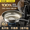 【新品】炊大皇纯钛平底锅不粘锅家用无涂层电磁炉专用牛排蛋煎锅