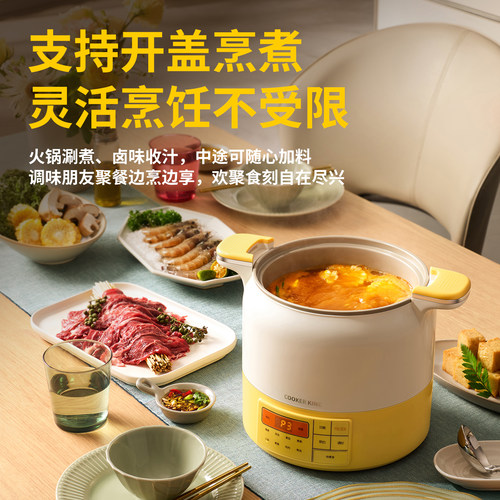 COOKER KING/炊大皇 HT-WYFB30