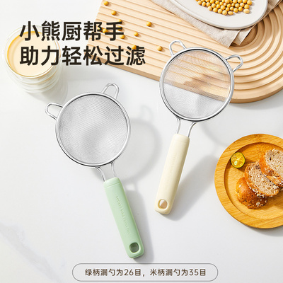 炊大皇漏勺家用厨房大号耐高温长柄捞面饺子沥水捞勺滤网焯水笊篱