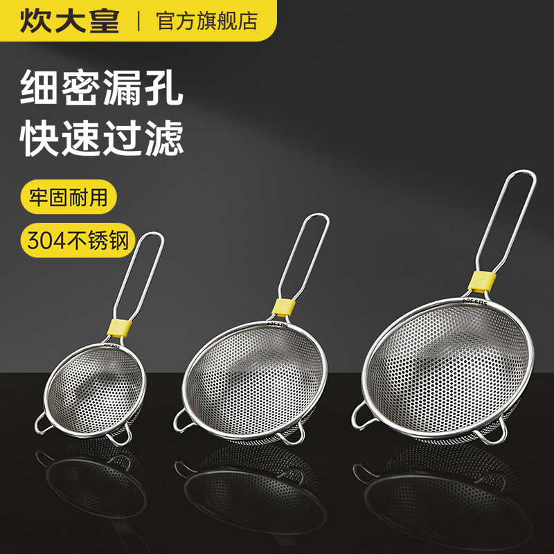 【支持药水检测】炊大皇全身304不锈钢双耳漏勺厨房油炸煮面漏网