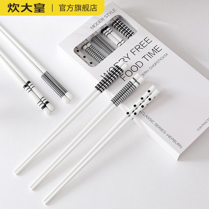 炊大皇陶瓷筷子家用高档套装高颜值餐具耐高温赫本风防霉分食瓷筷