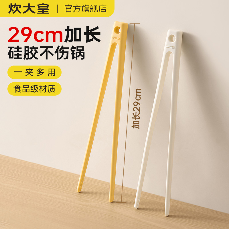 炊大皇食品夹子加长硅胶夹子厨房防烫夹烤肉工具烧烤煎牛排食品夹