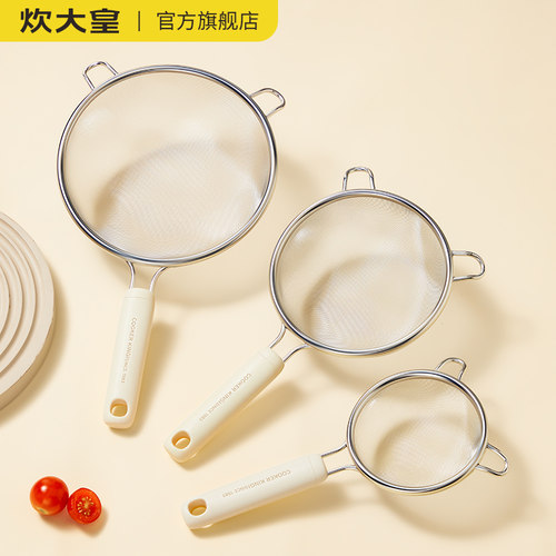 炊大皇漏勺304不锈钢过滤网筛