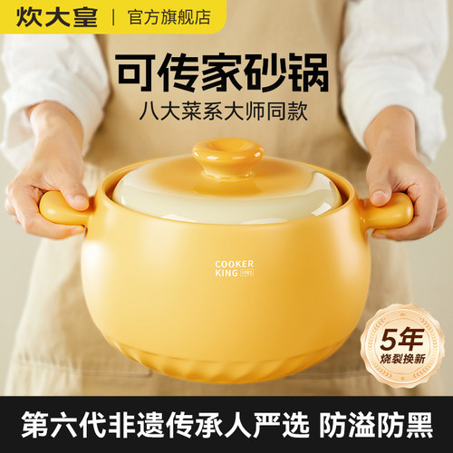 炊大皇砂锅煲家用耐高温干烧不裂燃气灶专用炖煲汤沙锅陶瓷锅石锅