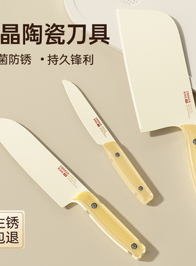 炊大皇菜刀家用厨房刀具切片刀切菜切肉刀辅食刀不锈钢女士厨师刀