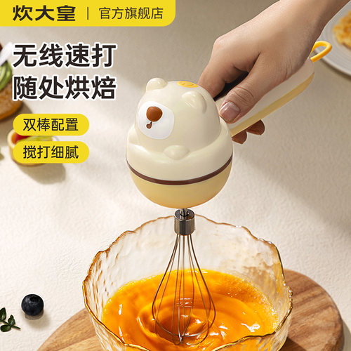 贴心双棒配置，三档调速应对不同需求