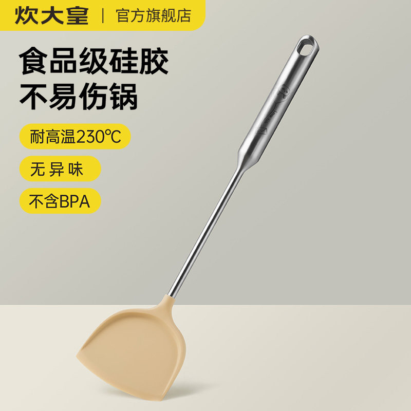 炊大皇304全钢小熊硅胶锅铲304不锈钢不易伤锅食品级硅胶耐高温