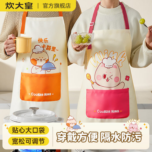 防水防油，经久耐用