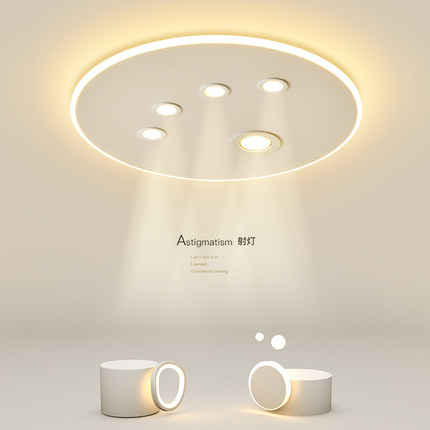 led简约现代圆形房间卧室灯主卧2025新款吸顶灯轻奢射灯中山灯具