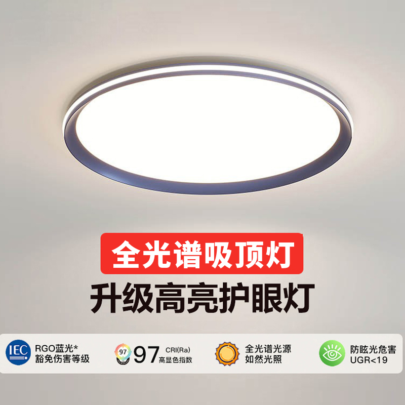 轻奢高级感书房大气高端照明灯具