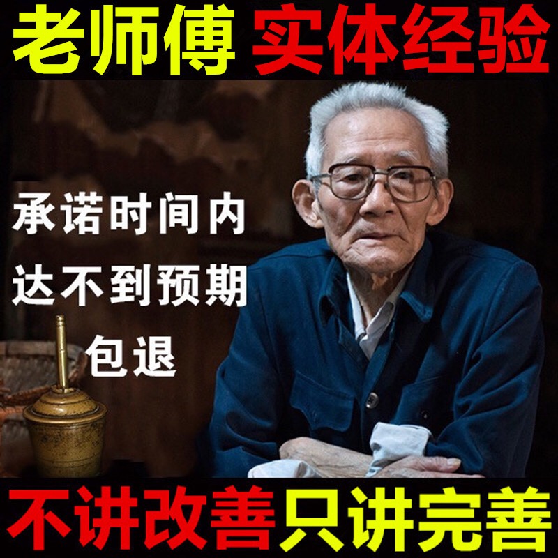 助睡眠神器安神深度改善失眠多梦薰衣草决明子荞麦护颈椎中药枕头