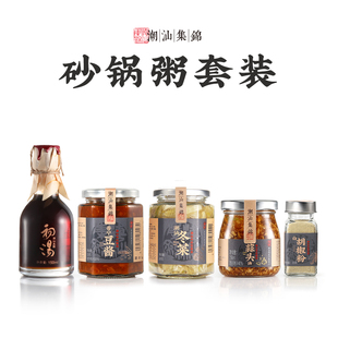 初汤鱼露150ml冬菜280g白胡椒粉35g调味料 砂锅粥套装