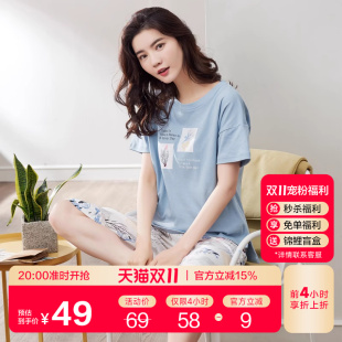 薄款 可爱学生两件套装 纯棉短袖 韩版 春秋天家居服 七分裤 睡衣女夏季