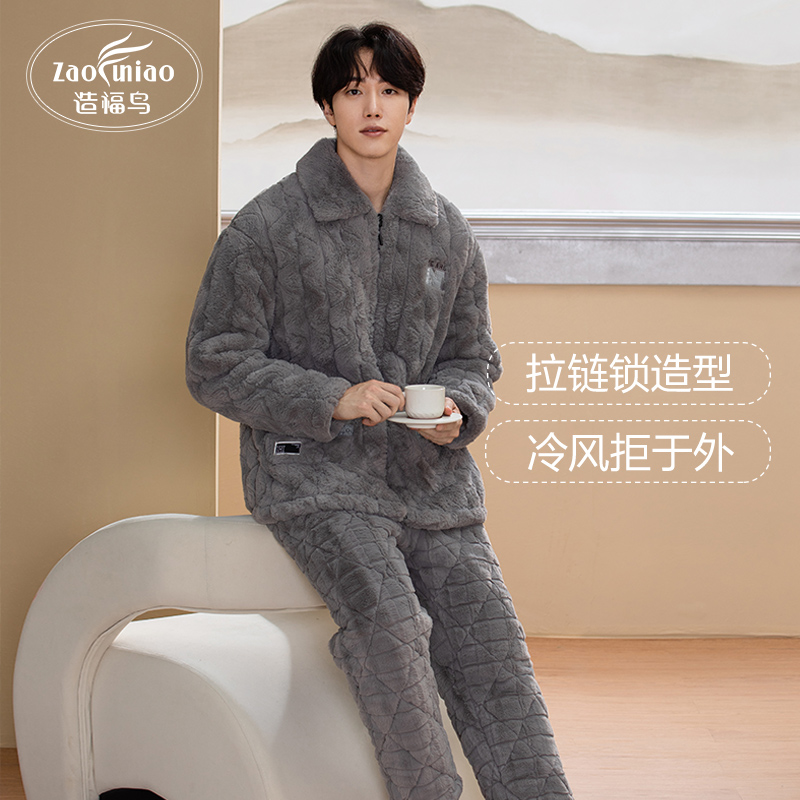 商场同款家居服套装造福鸟男士