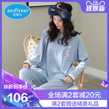 网红春秋家居服套装 长袖 纯棉宿舍日系两件套 睡衣女秋季 2019年新款