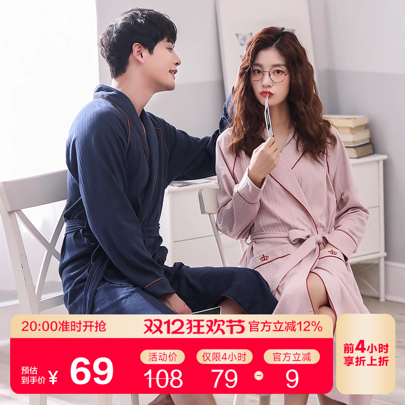 情侣春秋款长袖日式全棉四季睡袍