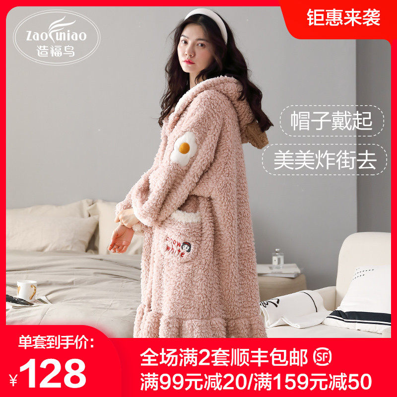 珊瑚绒睡衣女冬季加厚加绒可爱公主风法兰绒睡裙中长款睡袍家居服