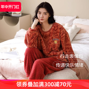 2024年新款 加厚保暖卡通家居服冬天法兰绒两件套 珊瑚绒睡衣女冬季