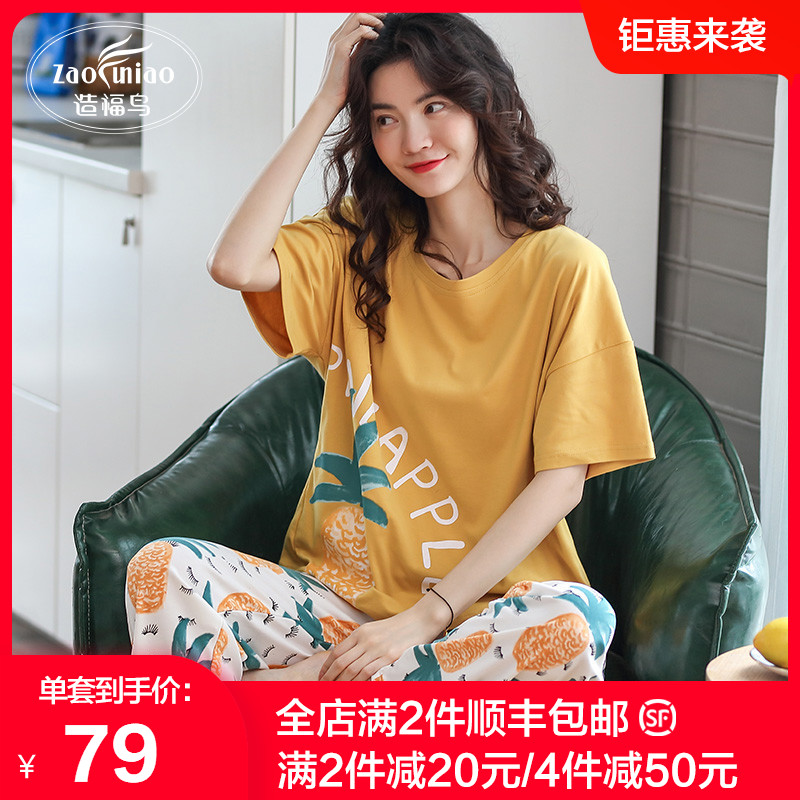 3睡衣女夏短袖长裤纯棉可爱大码宽松韩版夏季薄款两件套家居服套装