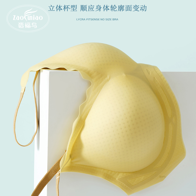 2022 Xia Chao1 Borneol Underwear new pattern Icy ventilation Wireless Vest type Brasin the Lingerie/Men's underwear/Tracksuit , Bra  category - from Buy2taobao.com to provide professional Taobao agent buy service