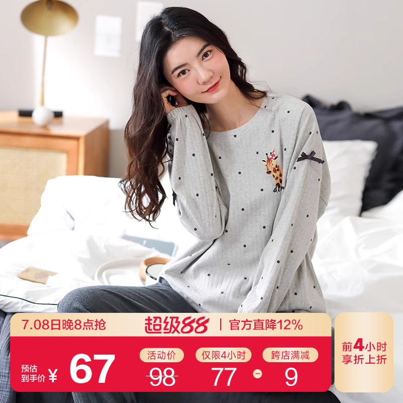 新款纯棉长袖圆点流行可外穿睡衣