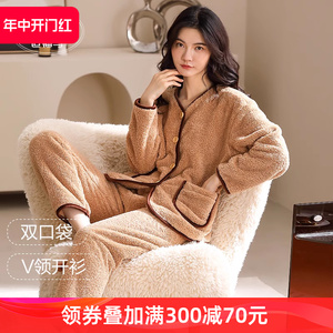 珊瑚绒睡衣女2024年网红爆款冬季法兰绒开衫V领薄款家居服两件套