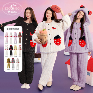 造福鸟女士睡衣冬季三层珊瑚绒夹棉草莓连帽加厚加绒家居服套装