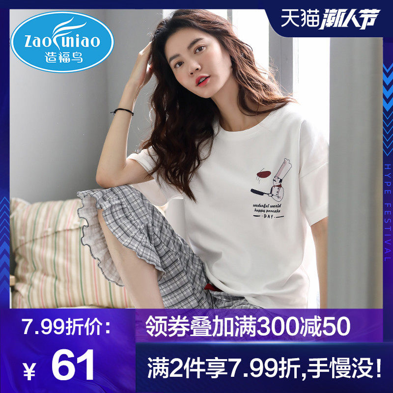 睡衣女夏季可爱日系少女甜美纯棉短袖七分裤薄款可外穿居家服套装