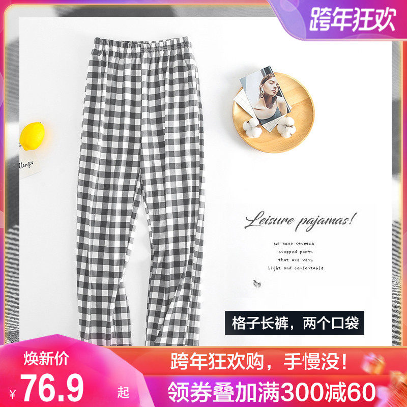 Big mouth monkey Pajamas summer fashion Home trousers singleton Wide leg pants Cotton adult ultrathin enlarge trousersin the Lingerie/Men's underwear/Tracksuit , Pajamas/Slacks  category - from Buy2taobao.com to provide professional Taobao agent buy service