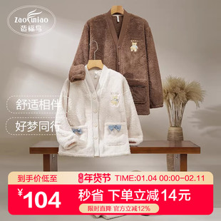造福鸟2025年新款情侣家居服小熊睡衣冬季加绒加厚可外穿两件套