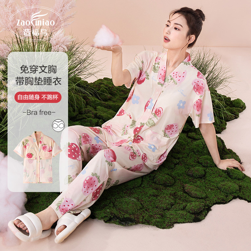 造福鸟女福音棉短袖家居服