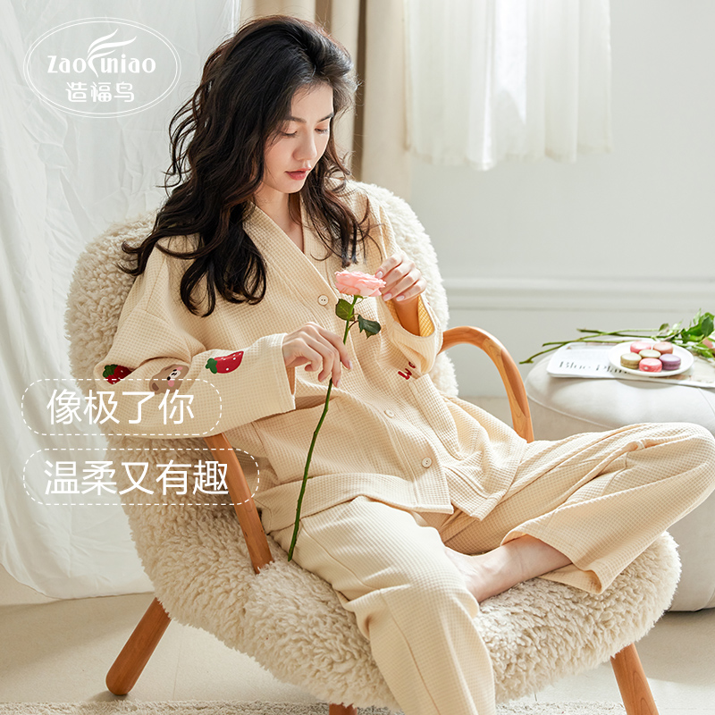 造福鸟2022年新款家居服