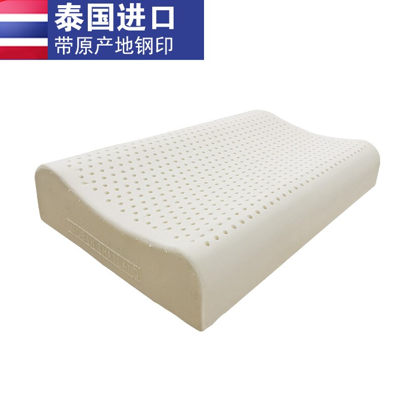 【泰国原装进口成品枕芯】天然乳胶枕头Made in Thailand钢印正品|ruв категории постельные принадлежности, 枕头, 乳胶枕 - от Buy2taobao.com для оказания профессиональной услуги покупки агента Taobao