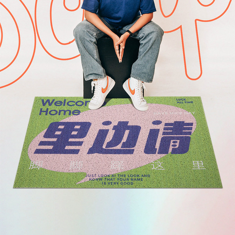 进门地垫网红创意文字里边请入户门脚垫玄关进门口丝圈门厅蹭土垫