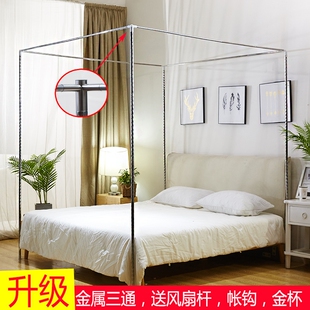 蚊帐支架杆子配件三开门落地不锈钢支架加粗加厚方顶宫廷蚊帐架子