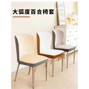 四季通用防猫爪现代简约贝勒椅子套罩弹力大弧形客厅防滑餐桌凳子