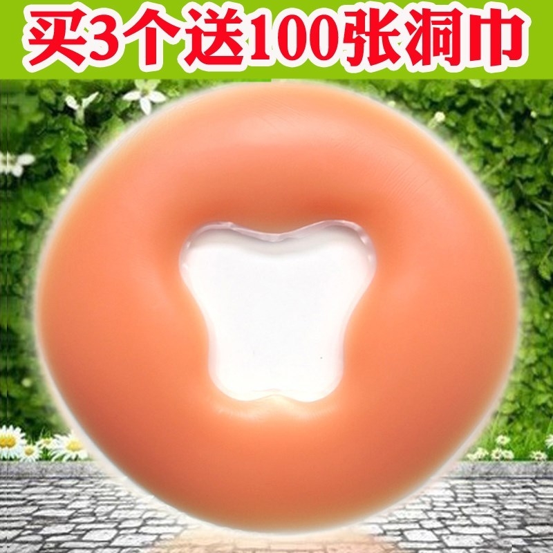 券后35.32元脸部脸圈美容硅胶趴枕。容脸环形橡胶枕头蛙胶枕乳胶护脸护垫