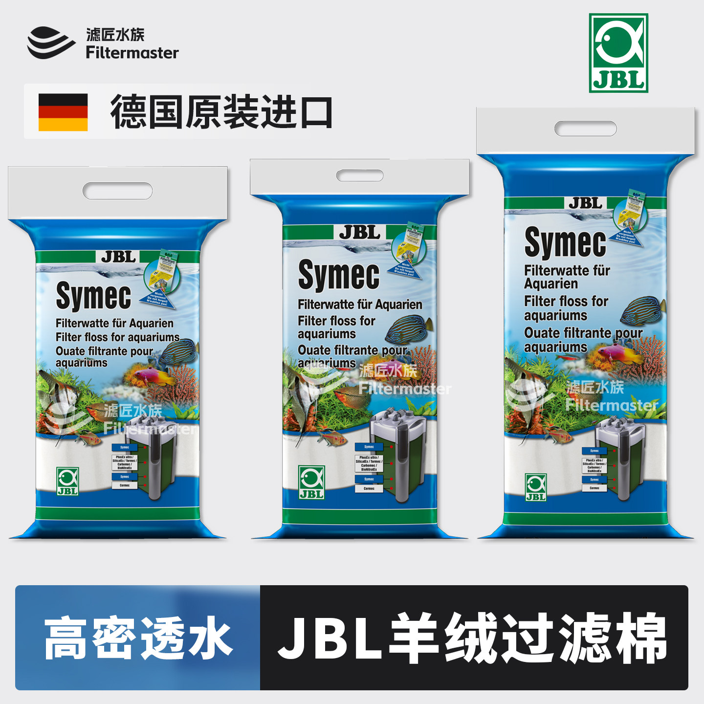 德国进口JBL羊绒棉鱼缸过滤棉手撕白棉绿棉高透物理高品质过滤棉g,宠物/宠物食品及用品,过滤材料,淘宝优惠券,粉丝福利购,淘宝优惠卷