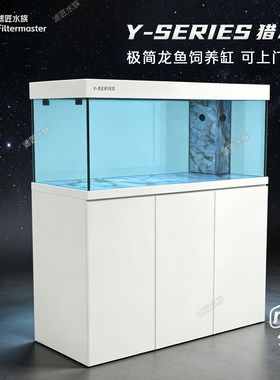 Y-SERIES猎水者龙鱼缸底滤极简
