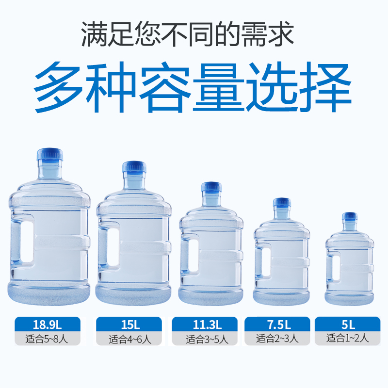 11.3升饮水机桶家用pc纯净水桶加厚手提矿泉水桶茶几茶具桶储水桶