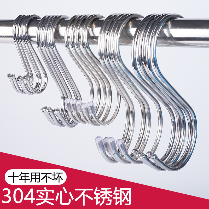 不锈钢s型挂钩s香肠腊肉钩子免打孔s钩厨房多功能超强力防风收纳,收纳整理,挂钩/粘钩,淘宝优惠券,粉丝福利购,淘宝优惠卷