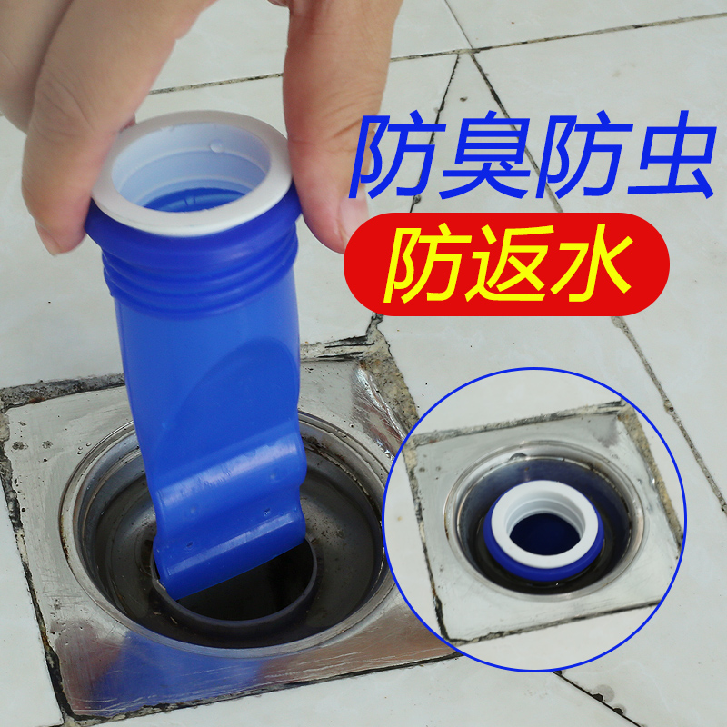 圆形浴室不锈钢内芯地漏防臭器