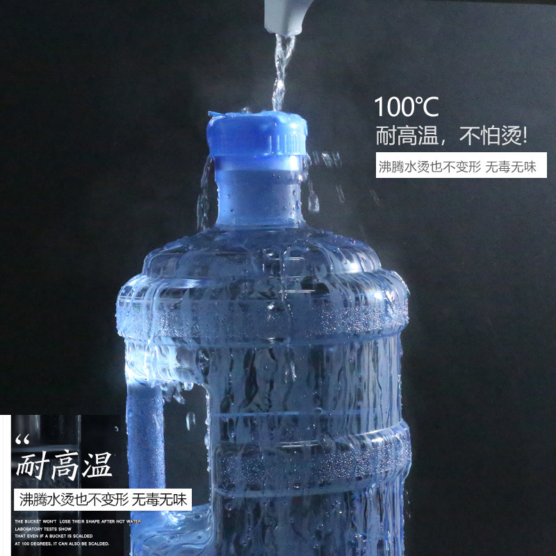 .升饮水机桶家用pc纯净水桶加厚手提矿泉水桶茶几茶具桶储水桶