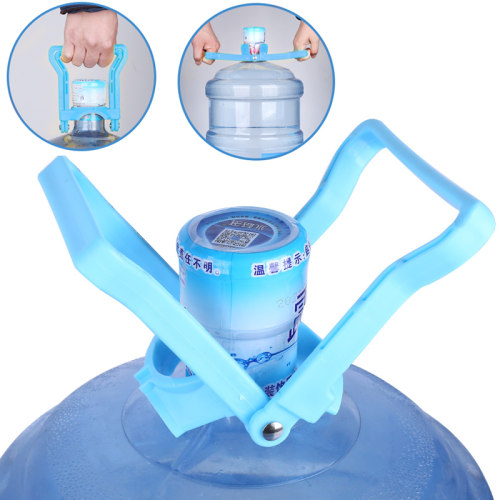 加厚桶装纯净水矿泉水桶大桶提水神器手提环提手把家用省力提桶器 - 封面