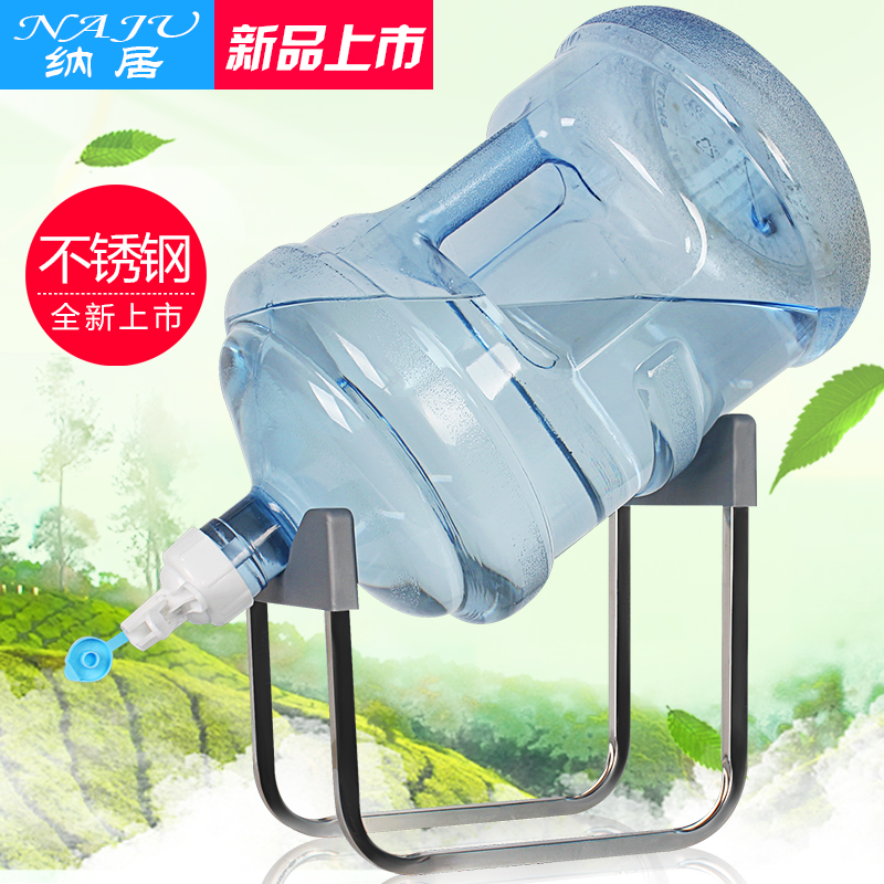 矿泉纯净水桶桶装水支架倒置饮水器抽水器大桶水架子压水器吸水嘴